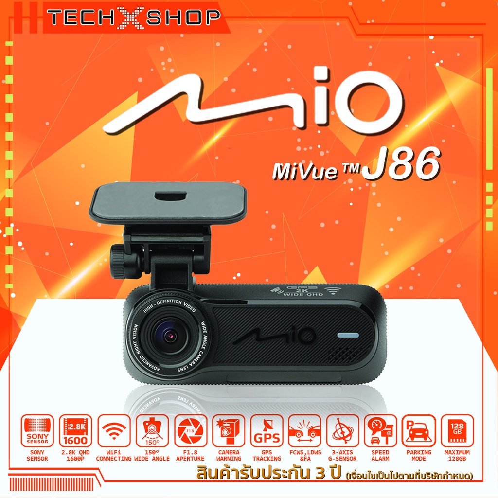 กล้องติดรถยนต์ MIO MiVue™ J86 QHD 2K 2.8K 1600P พร้อม WIFI l GPS l ตรวจจับความเร็ว
