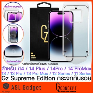 Gz Supreme สำหรับ i14 / 14 Plus / 14Pro / 14 Promax / 13 / 12 / 11 Series กระจก กันรอยหน้าจอ ขอบโค้งมนเข้ารูป