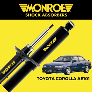 Monroe Metric Plus โช๊คอัพ Toyota Corolla AE100 AE101 3ห่วง