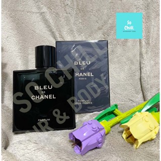 น้ำหอมแท้ 100% (แบ่งขาย) BLEU DE CHANEL PARFUM