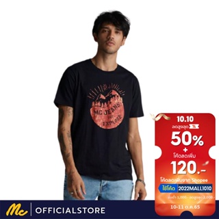 Mc Jeans เสื้อยืดผู้ชาย เสื้อยืดแขนสั้น เสื้อยืด สีดำ MC ADVENTURE ผ้านุ่ม ระบายอากาศได้ดี MTSZ478