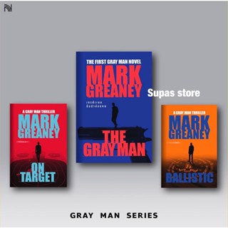 ระยะทมิฬ Ballistic | On Target พิกัดนรก | THE GRAY MAN เกรย์แมน มือฆ่าล่องหน / Mark Greaney น้ำพุ