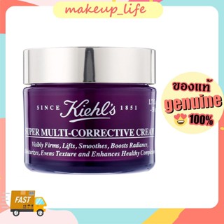 🚄พร้อมส่ง KIEHLS Super Multi-Corrective Cream 50ml  คีลส์ ซุปเปอร์ มัลติ คอร์เรคทีฟ ครีม