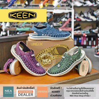 [ลิขสิทธิ์แท้] KEEN Women UNEEK - Seasonal Color [W] NEA รองเท้า คีน ลิขสิทธิ์แท้ ผู้หญิง รุ่นฮิต