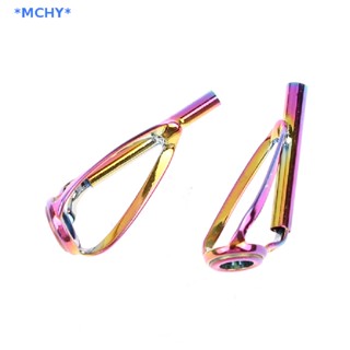 Mchy&gt; แหวนไกด์ปลายคันเบ็ดตกปลา สีเงิน กันฝน 1 ชิ้น