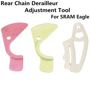 เครื่องมือปรับตีนผีโซ่ด้านหลัง สําหรับ SRAM Eagle