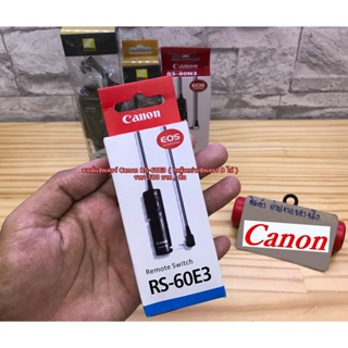 รีโมทสายลั่นชัตเตอร์ Canon 600D 550D 500D 450D 400D 350D 300D 100D 70D 1100D 1000D 800D 8000D 760D 750D 700D 650D