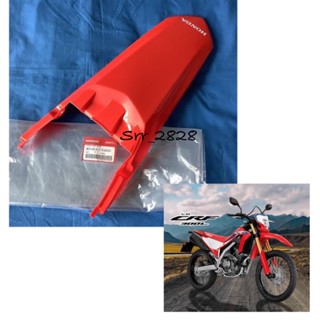 บังโคลนหลัง Honda CRF300L แท้ศูนย์