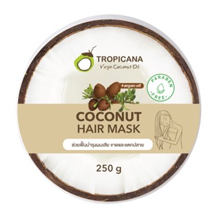 Tropicana Hair mark 250 g ครีมหมักผม น้ำมันมะพร้าว ฟื้นบำรุงผมเสีย ชี้ฟู ขาดและแตกปลาย