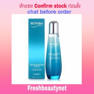 Biotherm Life Plankton Essence