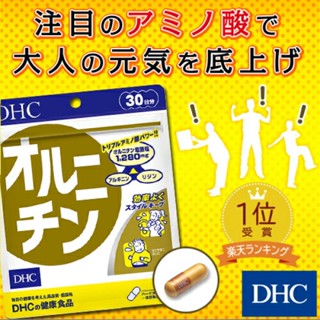 L-Ornithine (30Days) เสริมสร้างโกรทฮอร์โมน ลดน้ำหนักและสร้างกล้ามเนื้อ