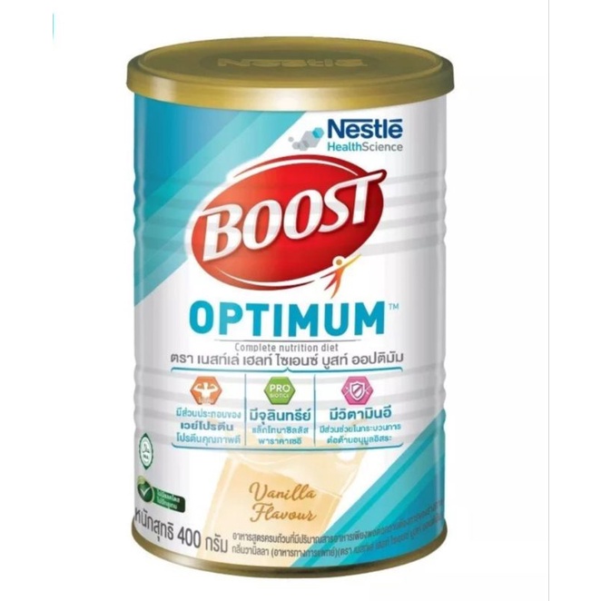 Nestlé Boost Optimum เนสท์เล่ บูสท์  ออปติมัม  400 กรัม