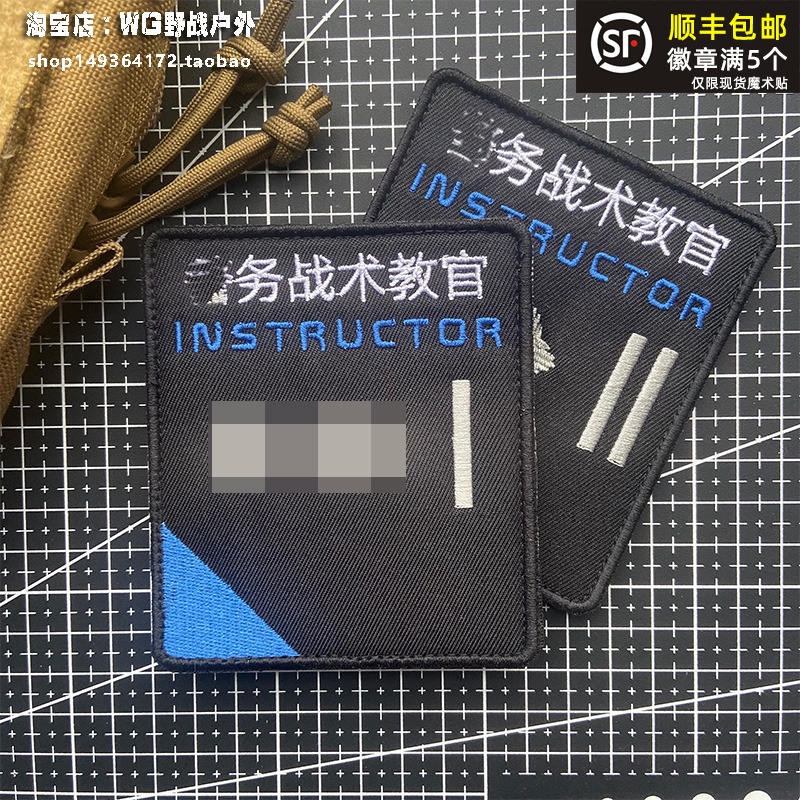 ที่กําหนดเอง ยุทธวิธี instructor morale badge rank armband กลางแจ้งระบุ badge 3D เย็บปักถักร้อย Velc