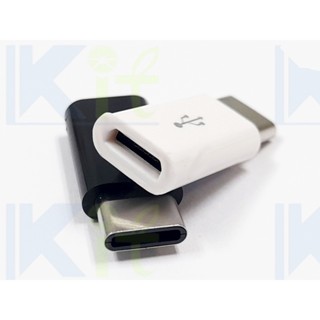 USB Type C to Micro USB Adapter Connector Micro USB ตัวผู้ ประเภท C Converter