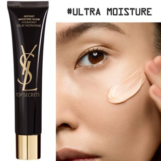 แท้ทั้งร้าน !! แบ่งขายมอยส์เจอร์ 5-in-1 YSL TOP SECRETS INSTANT MOISTURE GLOW - ULTRA MOISTURE