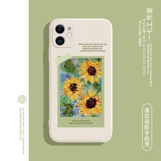 Oil painting sunflowerเคสไอโฟน iPhone 11 pro max เคส 8plus Xr Xs X max cover นิ่ม 7plus 13 12 14 pro phone case 8พลัส