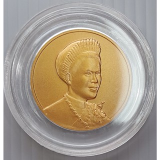 เหรียญ ที่ระลึกมหามงคลเฉลิมพระชนมพรรษา 6 รอบ 12 สิงหาคม 2547 พร้อมตลับ
