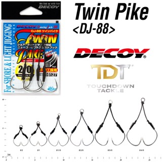 DECOY DJ-88 TWIN PIKE  ตัวเบ็ดแอสซิส งานจิ๊กกิ้ง