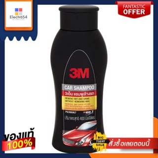 3M แชมพูล้างรถ ชนิดเข้มข้น 400 มล.3M CAR SHAMPOO 400ML