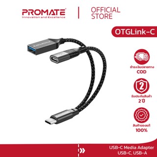 PROMATE สาย (OTGLink-C) USB-C OTG Media Adapter (Type-C)