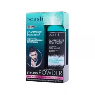 ดีแคช แกลมเมอไรซ์ สไตร์ลิ่ง พาวเดอร์ Dcash Glamorize Styling Powder แป้งยกโคนผม 10 กรัม