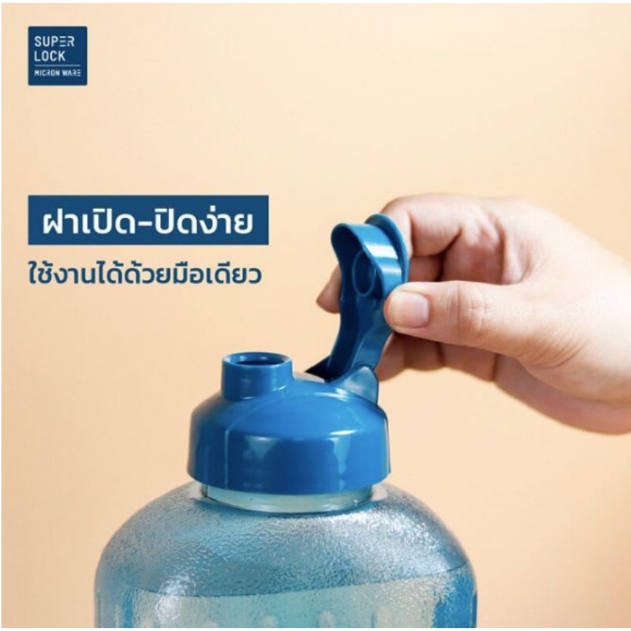 [วางนอนได้]   SUPERLOCK ขวดน้ำ ขนาด 2.1ลิตร รุ่น No.5210 BPA Free ขวดน้ำขนาดใหญ่ กระบอกน้ำพกพา ขวดน้ำดื่ม SuperLock ราคา ถูกที่สุด ดีลบีเคเค แกลเลอรีภาพที่ 6