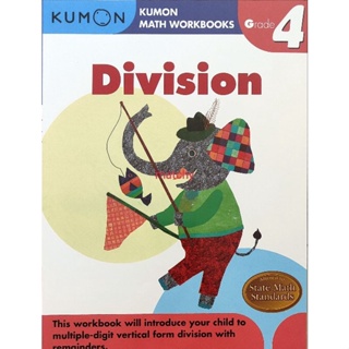 くもん Kumon Math Workbooks Grade 4 Division 9781933241579 Paperback English คุมอง แบบฝึกหัด