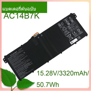 Genuine Quality Laptop Battery AC14B7K 15.28V 3320mAh/50.7WH Laptop Battery for AC14B7K 4I5/57/80 Li-polymer Battery