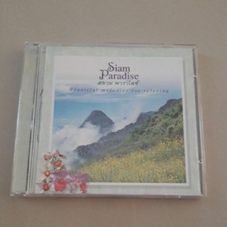 CD ซีดีเพลงบรรเลง ลิขสิทธิ์แท้  สยาม พาราไดซ์ (Siam Paradise)