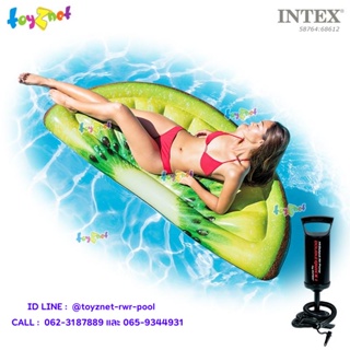 Intex แพยาง เป่าลม กีวี 1.78x0.85 ม. รุ่น 58764 + ที่สูบลมดับเบิ้ลควิ๊ก วัน รุ่น 68612