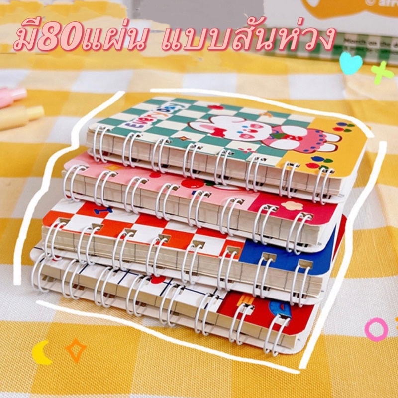 สมุดจดบันทึกขนาดเล็ก สมุดโน๊ตแบบพกพา สมุดลายการ์ตูนน่ารัก รูปที่ 4