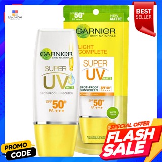 การ์นิเย่ ไลท์ คอมพลีท ยูวีแมทท์ สปอต-พรูฟ ซันสกรีน SPF50+ PA+++ 30 มล.Garnier Light Complete UV Matt Spot-Proof Sunscre