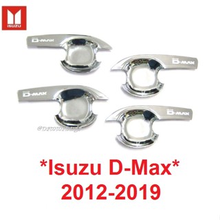 เบ้ารองมือเปิด เบ้ากันรอย Isuzu D-Max Dmax 2012-2019 ชุบโครเมี่ยม อีซูซุ ดีแม็กซ์ ถ้วยมือเปิด เบ้ามือจับประตู ถาดรองมือ