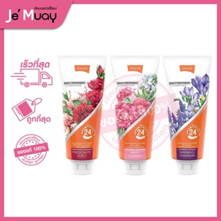 Lolane Daily Treatment โลแลน เดย์ลี่ ทรีทเม้นท์ [ พร้อมส่ง ]