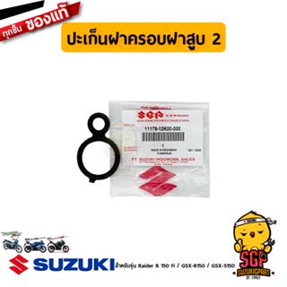 ปะเก็นฝาครอบฝาสูบ 2 GASKET, CYLINDER HEAD COVER NO.2 แท้ Suzuki Raider R 150 Fi / GSX-R150 / GSX-S150