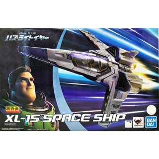 Bandai Chogokin XL-15 SPACE SHIP 4573102634610 (Action Figure)