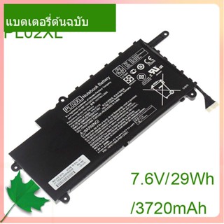 จริง แบตเตอรี่แล็ปท็อป PL02XL 7.6V/29WH For 11 X360 11-n010dx 11-n000snx 11-N014TU 11-N030TU 751681-421 HSTNN-LB6B HST