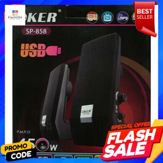 ลำโพง คาแมค MK-858 สำหรับต่อเข้ากับคอมพิวเตอร์หรือโน๊ตบุ๊คSpeakers Camac MK-858 for connecting to a computer or notebook