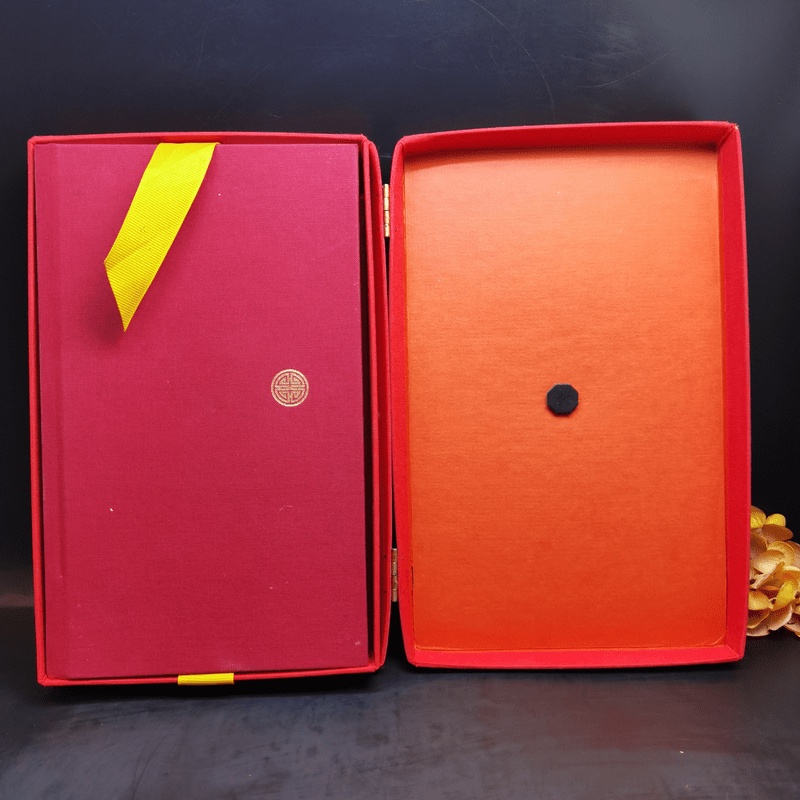 The Good Earth - Pearl S. Buck