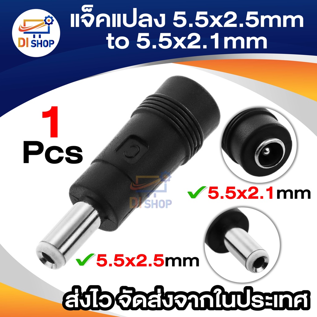 Teamtop 1PCs New 5.5x2.1mm Female Jack To 5.5x2.5mm Male Plug DC Power Connector Adapter (Intl)