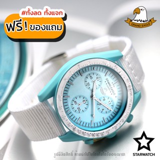 GRAND EAGLE นาฬิกาข้อมือผู้ชาย สายผ้า รุ่น GE130G – WHITE/WHITE/TIFFANYBLUE