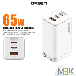 หัวชาร์จ 3พอร์ต ORSEN รุ่น C12 อแดปเตอร์ ชาร์จเร็ว 65W Gan Fast Charging ทนความร้อนสูง กันไฟกระชาก เบา พกพาสะดวก