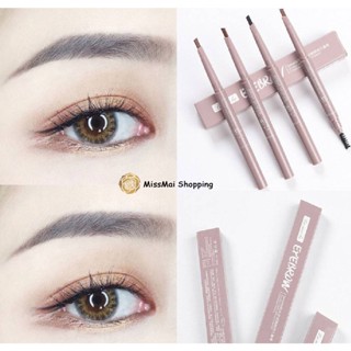 🔥สต็อคไทย ดินสอเขียนคิ้ว EYE BROW  #04 DARK BROWN สีน้ำตาลเข้ม "BROW SHAPER"