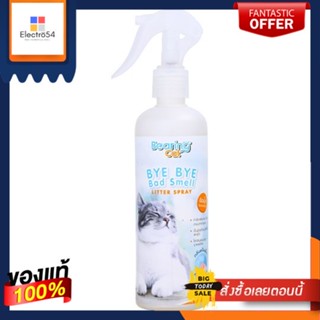 แบร์ริ่งสเปรย์หอมดับกลิ่นแมว 250 มล.BEARING BYE BYE BAD SMELL FOR CAT250ML.