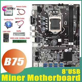 B75 ETH เมนบอร์ดขุดเหมือง 8XUSB+G630 CPU+DDR3 แรม 4GB+128G SSD+ พัดลม+สาย SATA+ เมนบอร์ดขุดแร่ B75