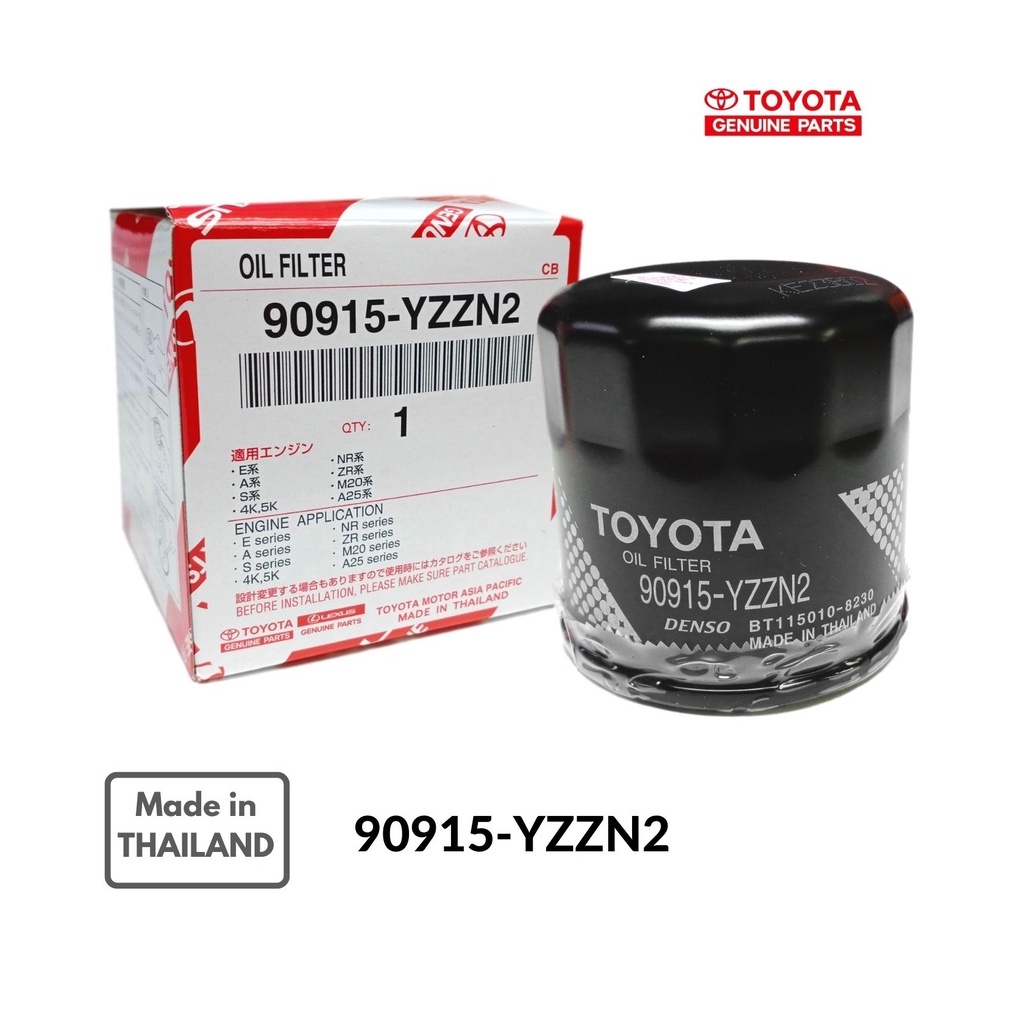 กรองน้ํามันเครื่องTOYOTA (90915-YZZN2) 90915 -YZZN2