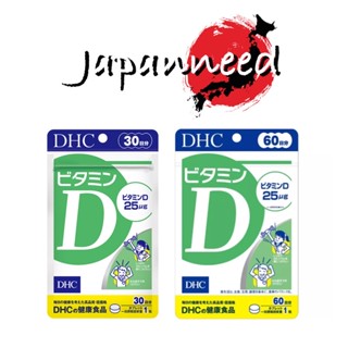 💊ビタミン D - DHC Vitamin D 30 / 60 วัน ( Vit D / วิตามินดี )