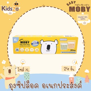 Baby Moby [XL 24ถุง] ถุงซิปล็อค สำหรับจัดเรียงถุงเก็บน้ำนม ถุงเก็บสต๊อกน้ำนมแม่ ถุงจัดเรียงสต๊อคน้ำนมแม่ Baby Zipper ...