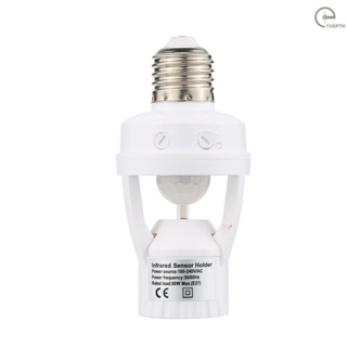 [T&amp;H] ฐานหลอดไฟ LED E27 เซนเซอร์ตรวจจับการเคลื่อนไหว อินฟราเรด 360 องศา 2 โหมด