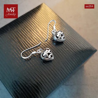 MT ต่างหูเงินแท้ รูปหัวใจ ฉลุลาย แบบห้อย/ตะขอเกี่ยว Solid 925 Sterling Silver Earrings (se264) MT Jewelry มณีธารา